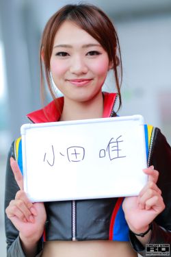 自体发光的她