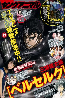 死神漫画
