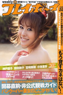 丑女后妈逆袭攻略