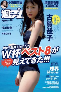 无限超越班