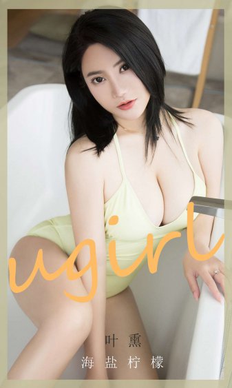 同桌是个体育生全文