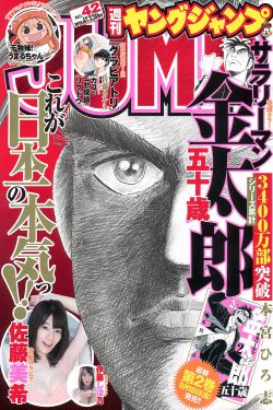 新网球王子漫画
